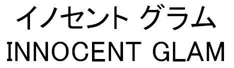 商標登録5341375