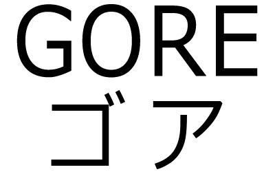 商標登録5698432