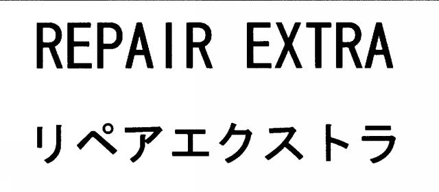 商標登録5604009