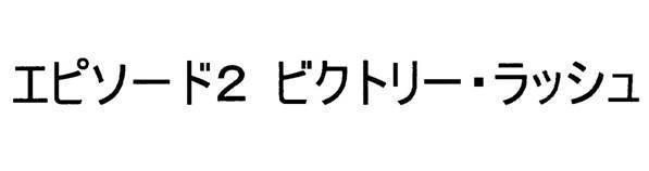 商標登録5516846