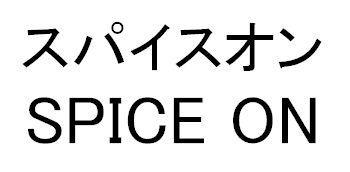 商標登録5341384