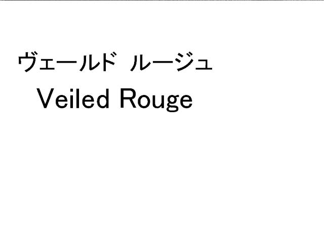 商標登録5698448