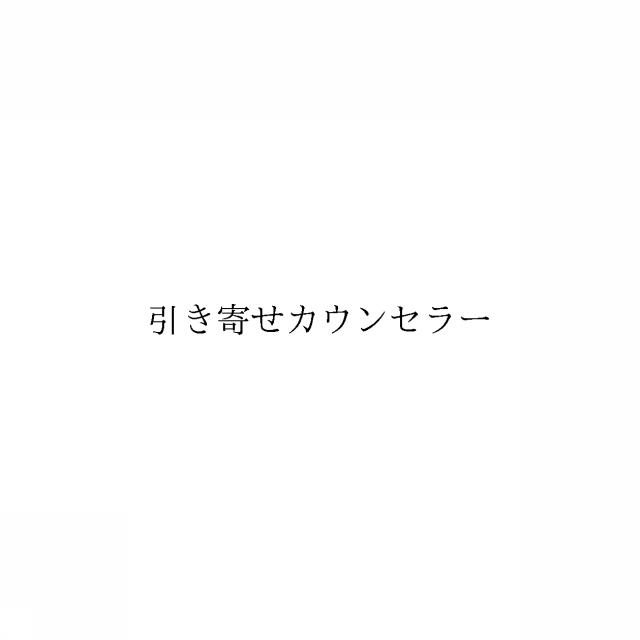 商標登録6690776