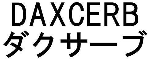 商標登録5516868