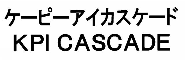 商標登録5288682