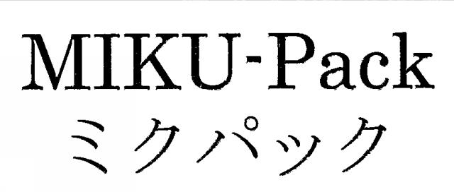 商標登録5639300