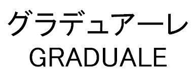商標登録5341398