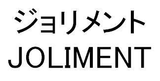 商標登録5341399