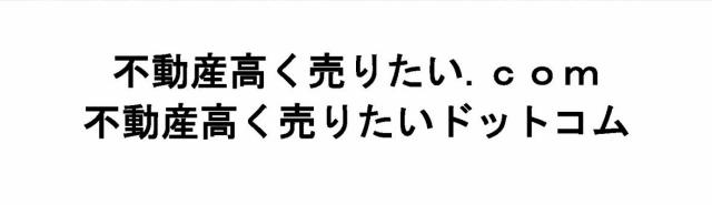 商標登録5956835