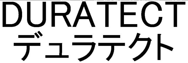 商標登録5433333