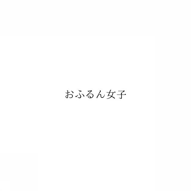 商標登録6036318