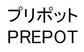 商標登録5341409