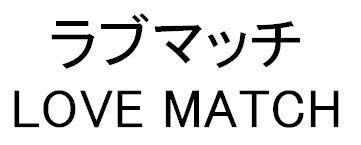 商標登録5341412