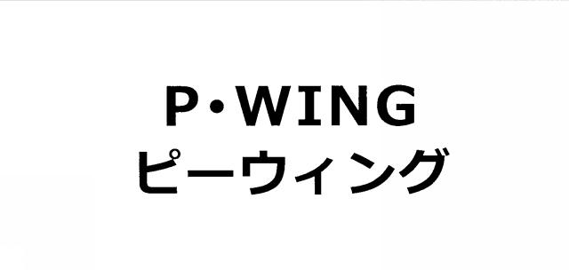 商標登録6519887