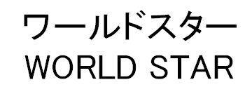 商標登録5341416