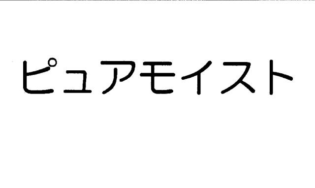 商標登録5341419