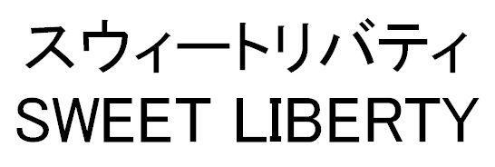 商標登録5341428