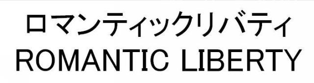 商標登録5341429