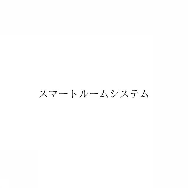 商標登録6690811