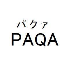 商標登録5698551