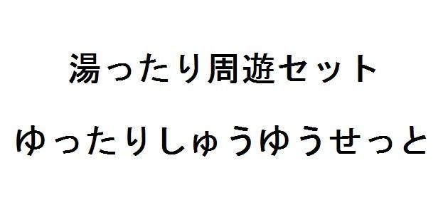 商標登録5698555