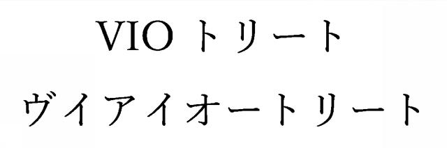 商標登録6519913