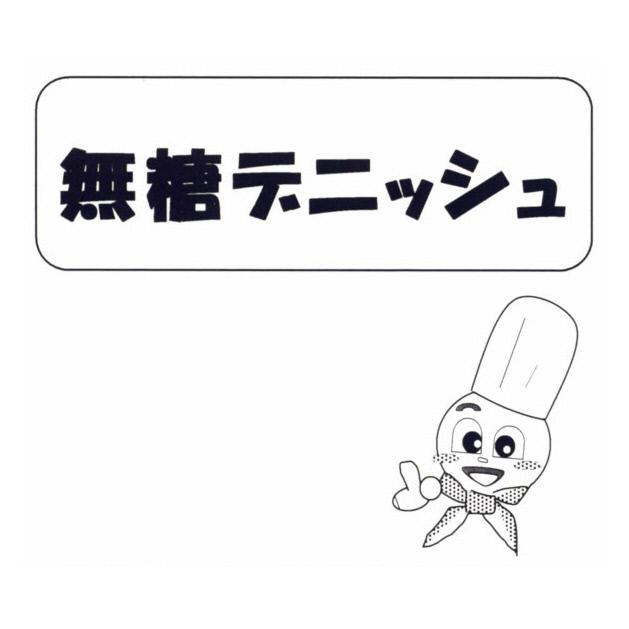 商標登録5788006