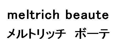 商標登録5873646