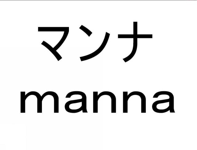 商標登録5698573