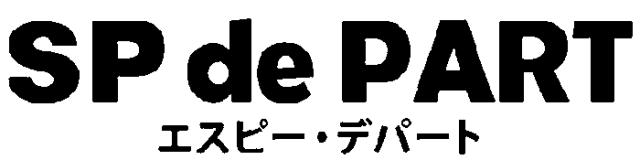 商標登録5604148