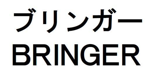 商標登録6238455