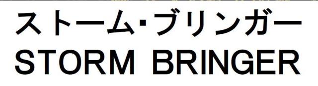 商標登録6238456