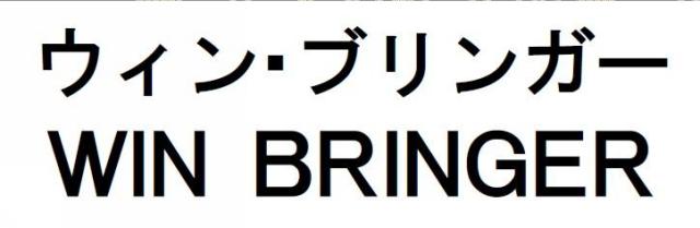 商標登録6238459