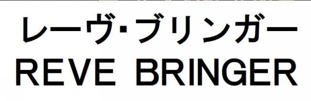 商標登録6238460