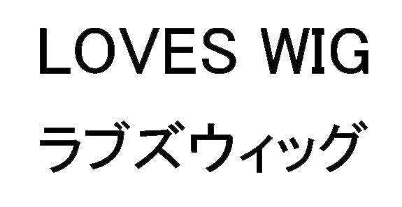 商標登録5433454