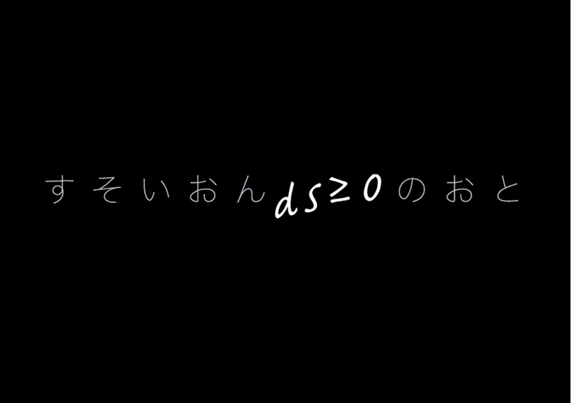 商標登録6690842