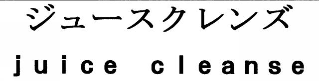 商標登録5604172