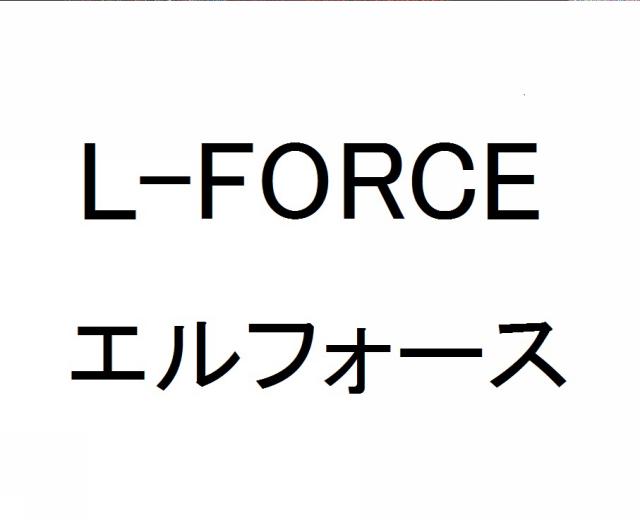 商標登録6206732