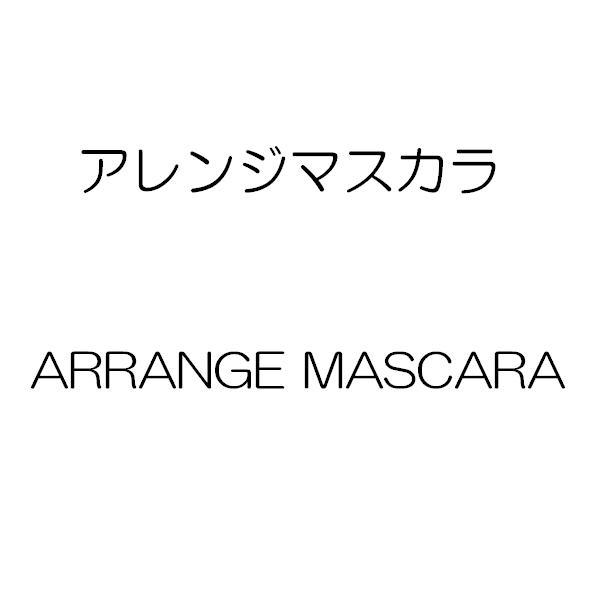 商標登録5433468