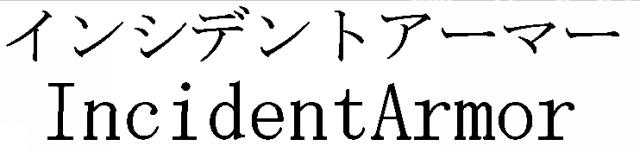 商標登録5341486