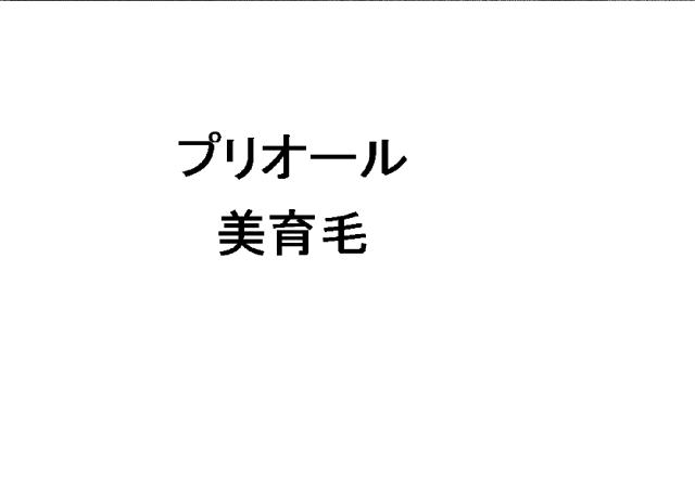 商標登録5873709