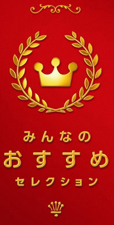 商標登録5341488