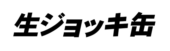 商標登録6519948