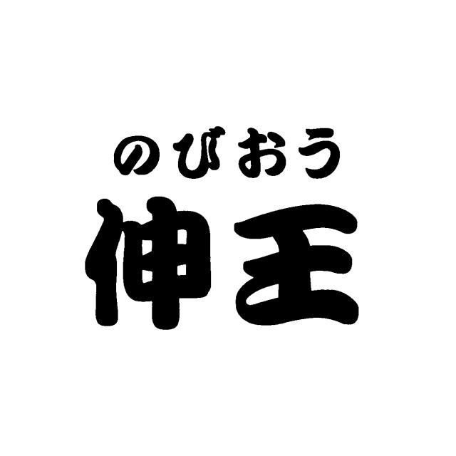 商標登録5788068