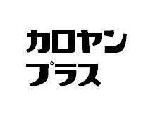 商標登録5433489