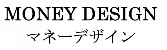 商標登録5727686