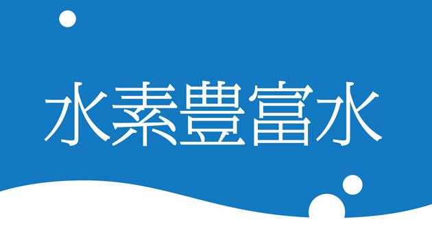 商標登録5604214