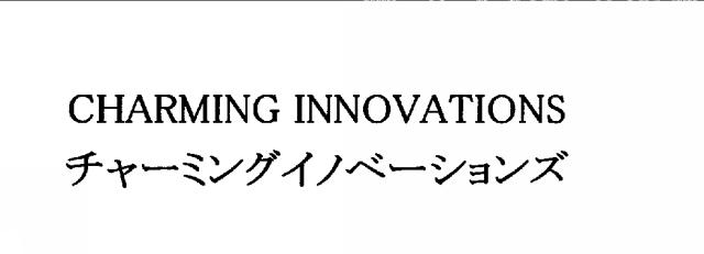 商標登録5604229