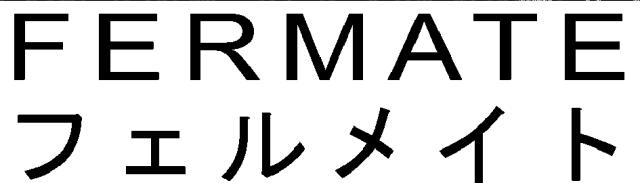 商標登録5604233