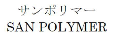 商標登録5341550
